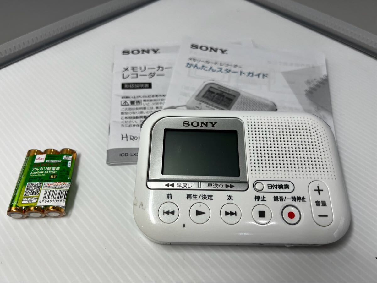 Yahoo!オークション -「ソニー メモリーカードレコーダー icd Yahoo!オークション -「ソニー メモリーカードレコーダー icd