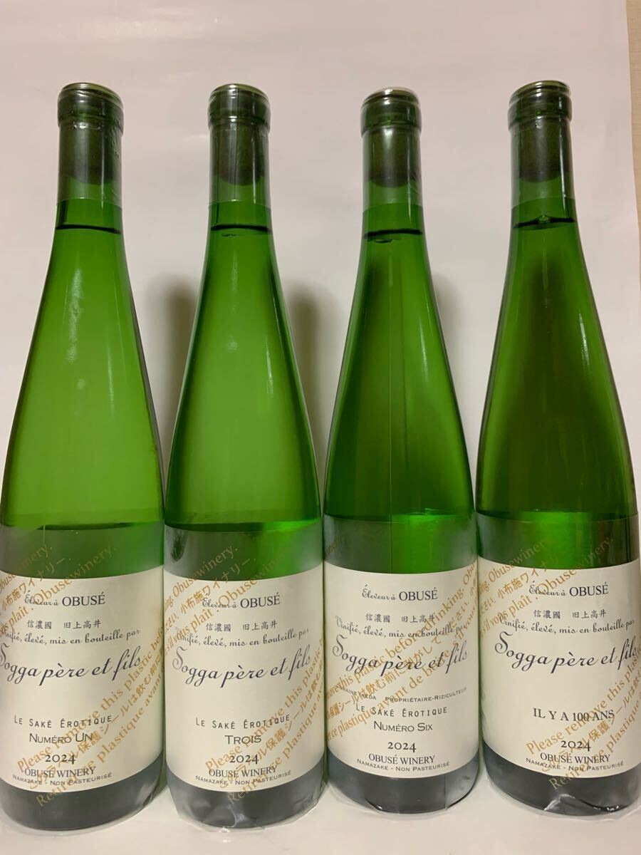 Yahoo!オークション -「トロワ」(日本酒) (アルコール)の落札 Yahoo!オークション -「トロワ」(日本酒) (アルコール)の落札
