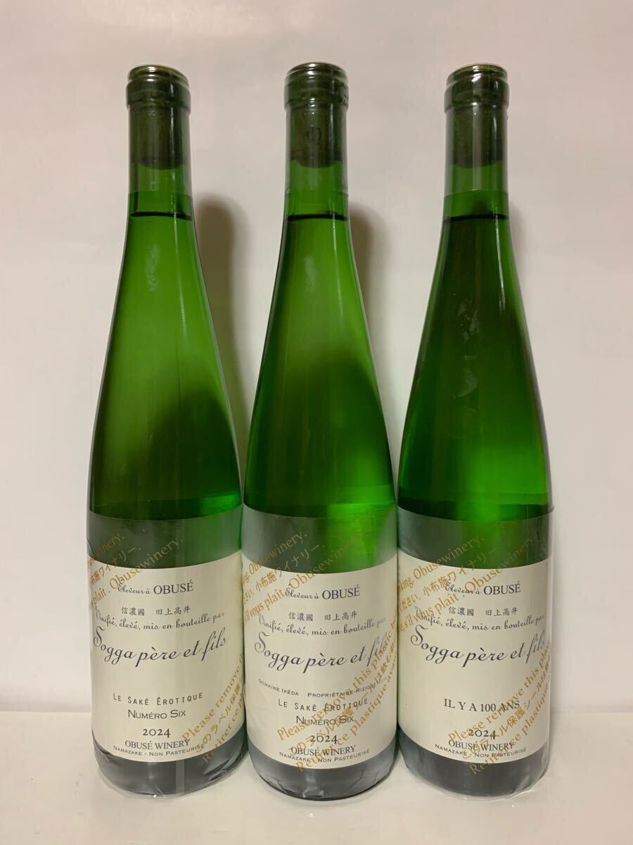 Yahoo!オークション -「ヌメロ」(日本酒) (アルコール)の落札