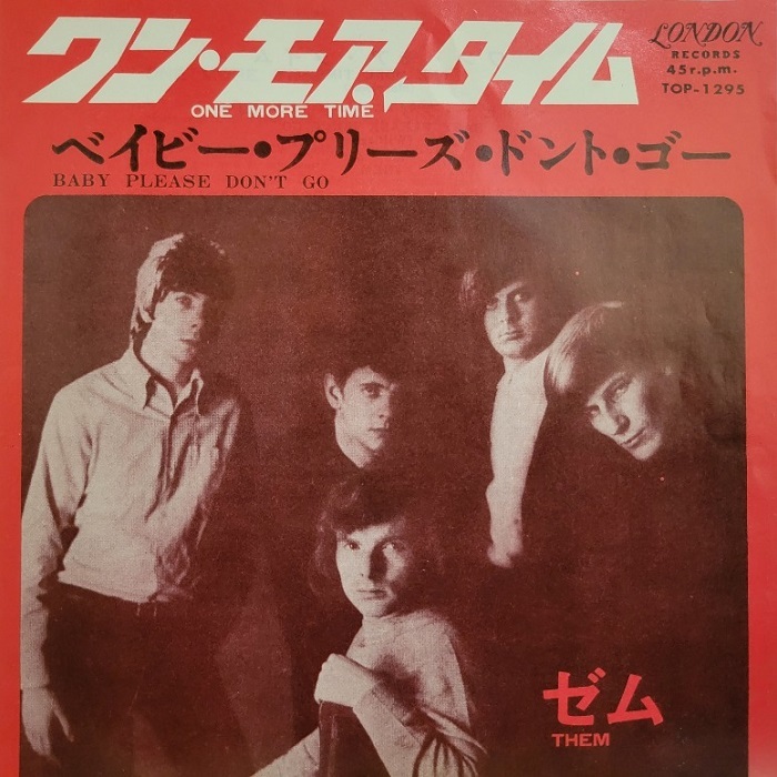 Yahoo!オークション -「them ゼム」(ロック、ポップス（洋楽