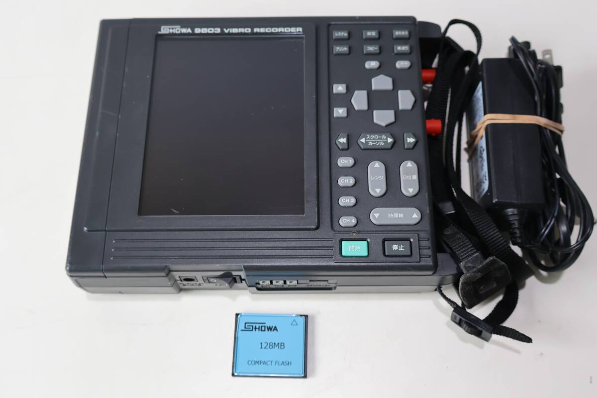 2025年最新】Yahoo!オークション -リコーダー)(測定器)の中古品 2025年最新】Yahoo!オークション -リコーダー)(測定器)の中古品