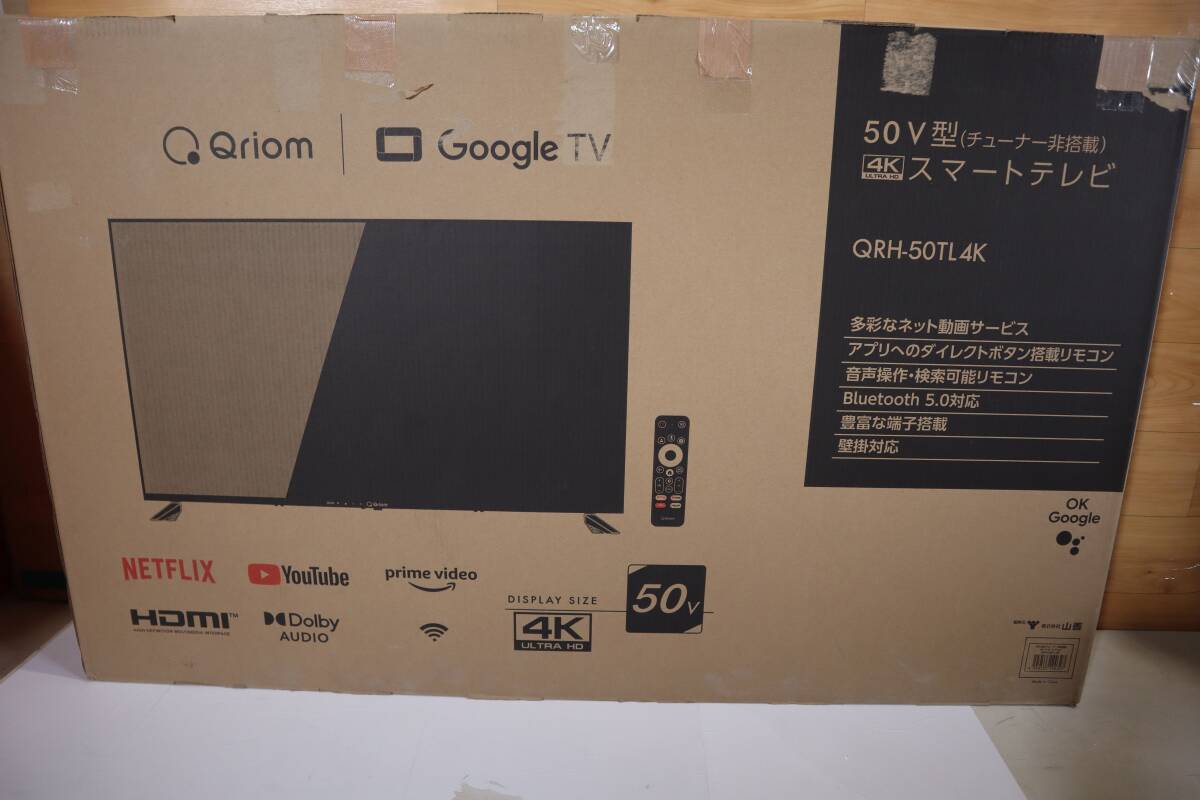 Yahoo!オークション -「qriomリモコン」(テレビ) (映像機器)の