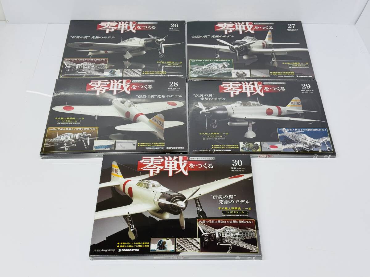 2025年最新】Yahoo!オークション -零戦の中古品・新品・未使用品一覧 2025年最新】Yahoo!オークション -零戦の中古品・新品・未使用品一覧