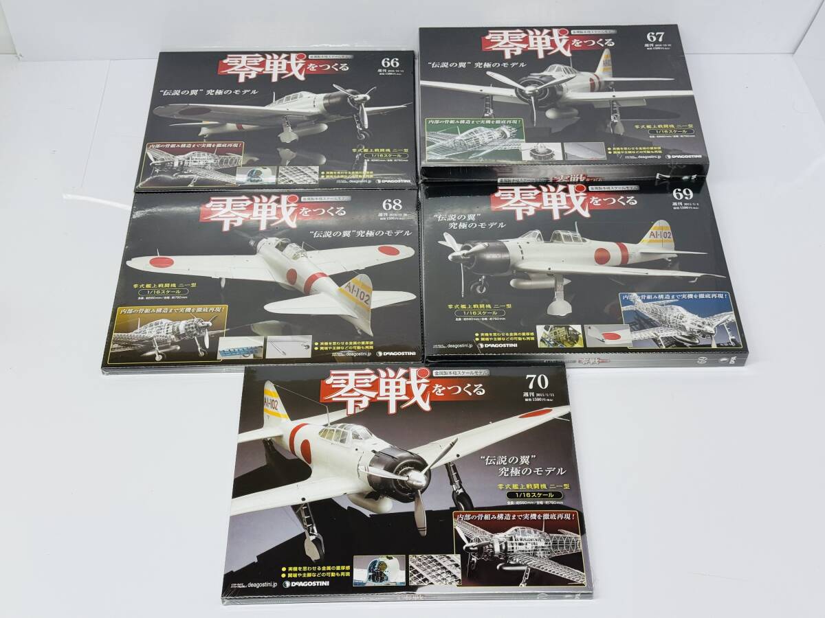 2025年最新】Yahoo!オークション -零戦をつくるの中古品・新品 2025年最新】Yahoo!オークション -零戦をつくるの中古品・新品