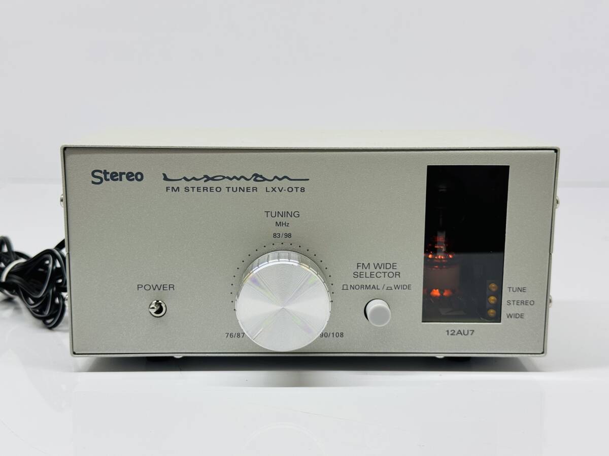 2025年最新】Yahoo!オークション -luxman ラックスマン 2025年最新】Yahoo!オークション -luxman ラックスマン