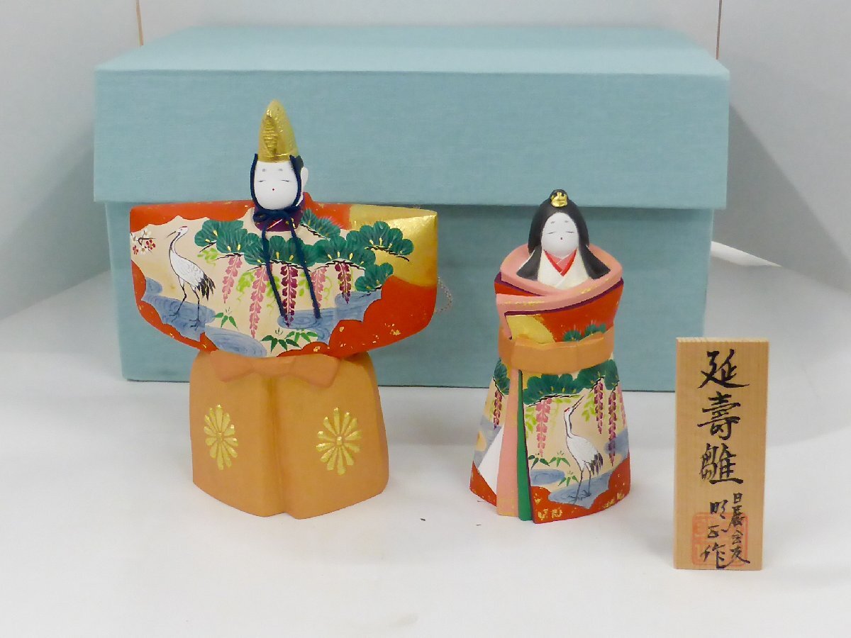 いま人気のアイテム 長期保管品】博多人形 箱・木札付（2025年 多田明正作 延寿雛 その他