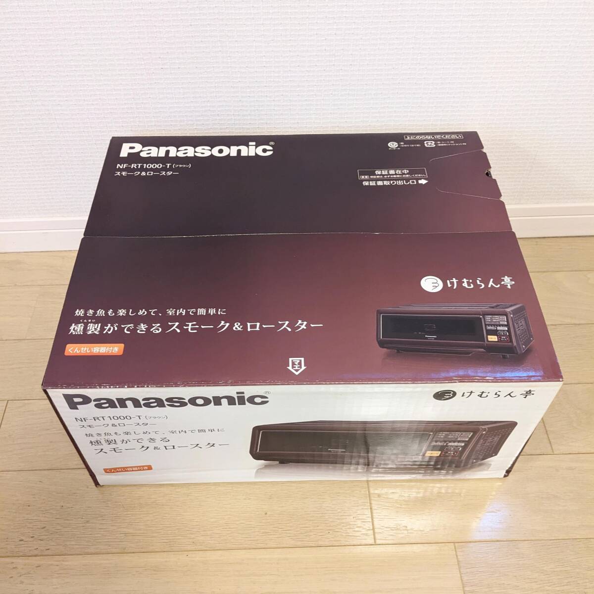 Yahoo!オークション -「けむらん亭」(ホットプレート Yahoo!オークション -「けむらん亭」(ホットプレート