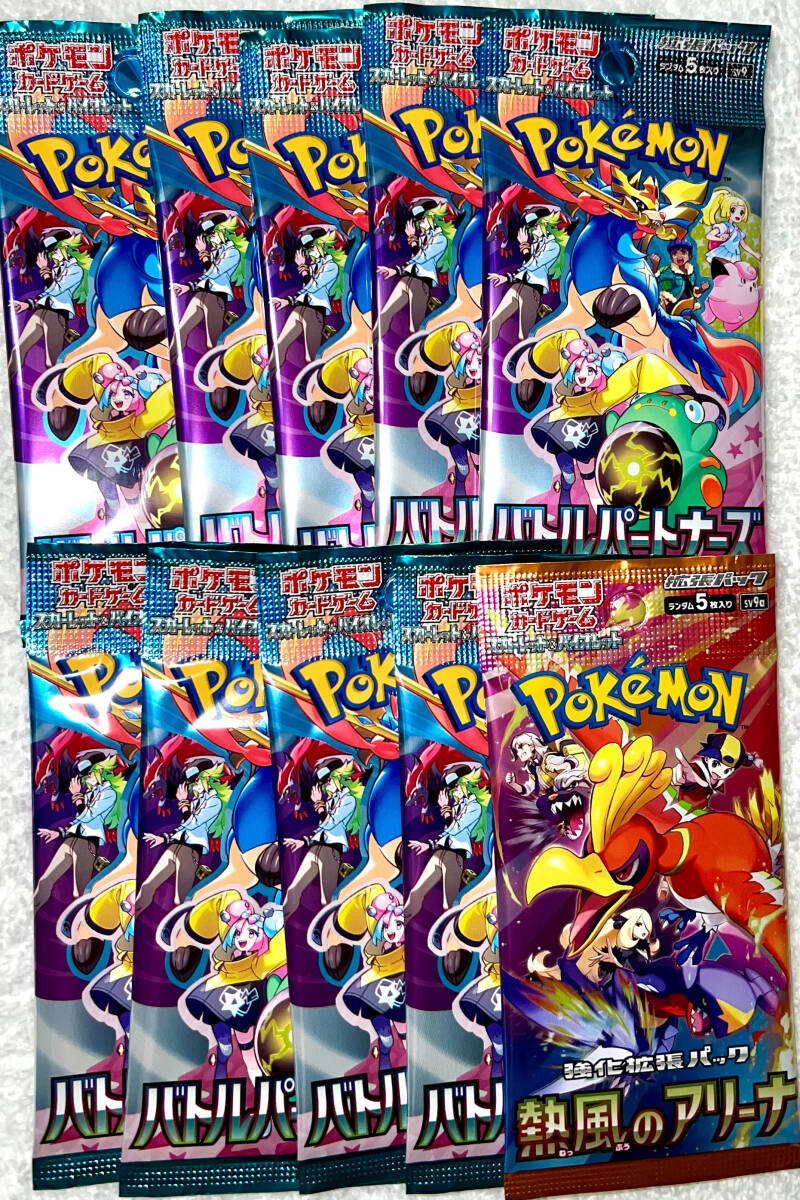 Yahoo!オークション -「ポケモンカードbox未開封」(まとめ売り Yahoo!オークション -「ポケモンカードbox未開封」(まとめ売り
