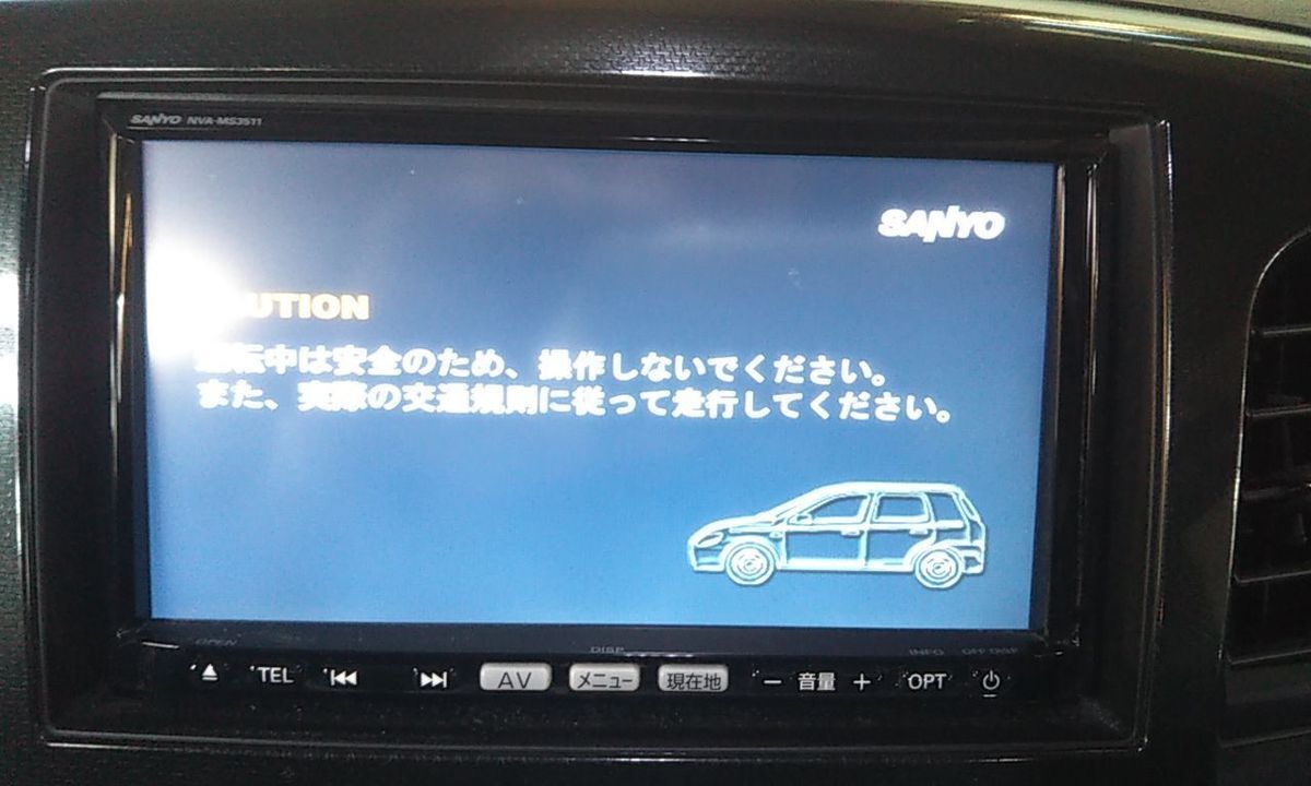 Yahoo!オークション -「nva-ms3511」の落札相場・落札価格 Yahoo!オークション -「nva-ms3511」の落札相場・落札価格