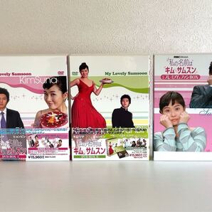 私の名前はキム・サムスン DVD-BOX Ⅰ&ⅡとプレミアムファンBOXのセット