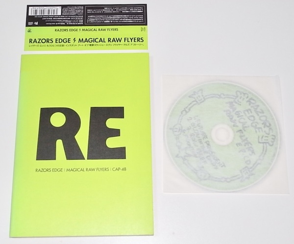 美品 希少 廃盤 帯付き CD+BOOK RAZORS EDGE レイザーズ エッジ MAGICAL RAW FLYERS レイザーズエッジ PUNK