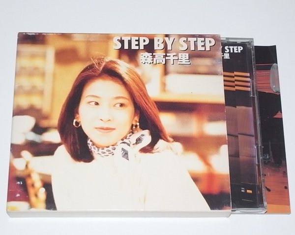 送料無料 希少 初回限定盤 32P写真集付 CD 森高千里 STEP BY STEP ステップ バイ ステップ 気分爽快 風に吹かれて 一度遊びに来てよ