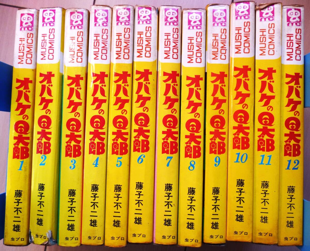 2025年最新】Yahoo!オークション -虫プロ オバケのq太郎の中古品