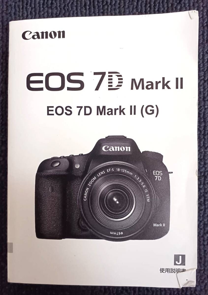 2025年最新】Yahoo!オークション -eos 7d mark ii 説明書の中古 2025年最新】Yahoo!オークション -eos 7d mark ii 説明書の中古