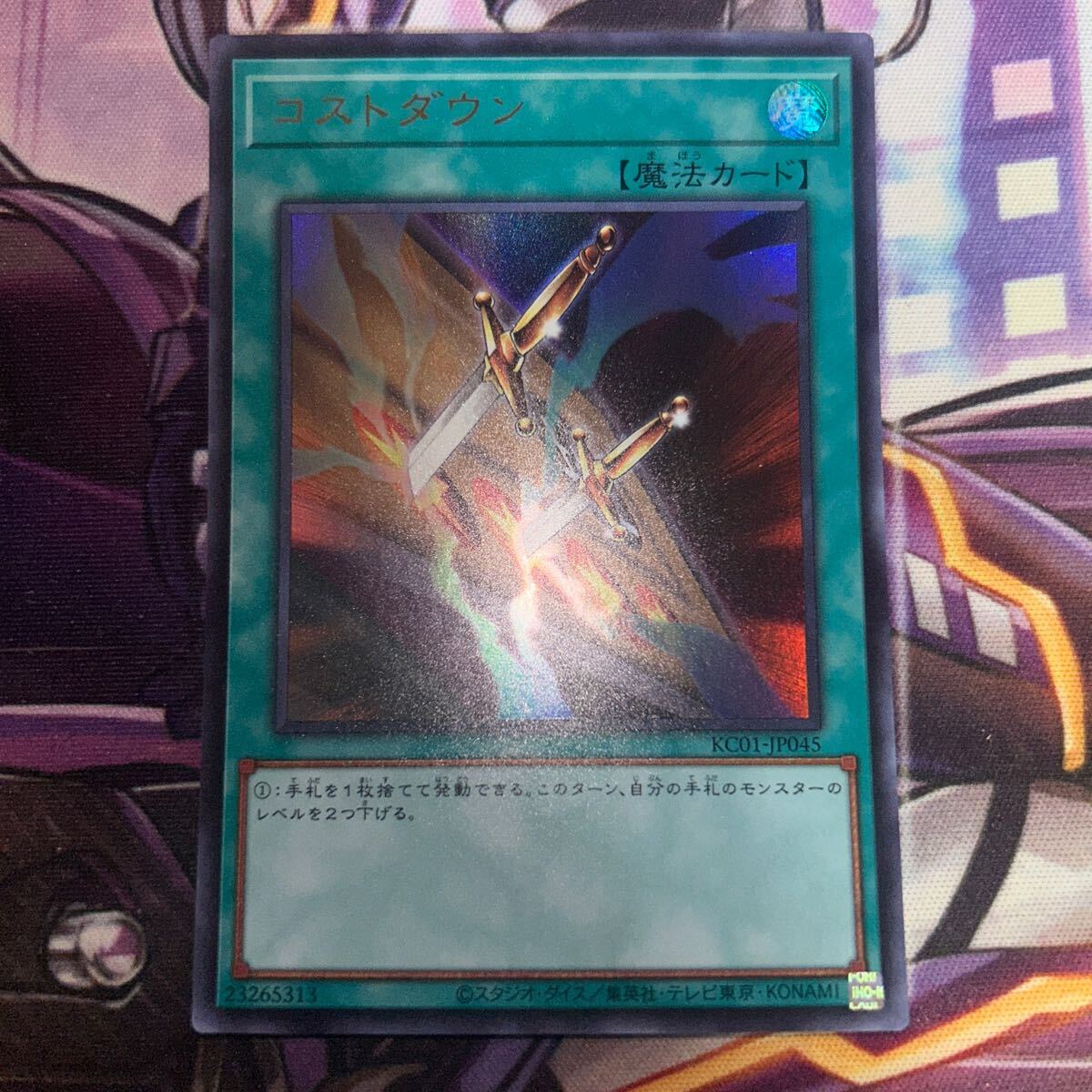 2025年最新】Yahoo!オークション -anniversary ultimate kaiba 2025年最新】Yahoo!オークション -anniversary ultimate kaiba