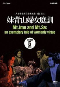 2025年最新】Yahoo!オークション -人形浄瑠璃の中古品・新品・未