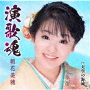 2025年最新】Yahoo!オークション -#美穂さんの中古品・新品・未 2025年最新】Yahoo!オークション -#美穂さんの中古品・新品・未