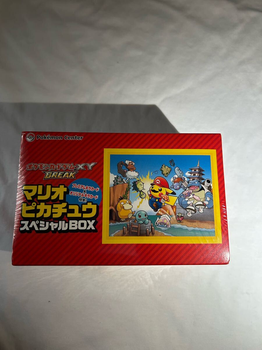 Yahoo!オークション -「マリオピカチュウスペシャルbox」の落札