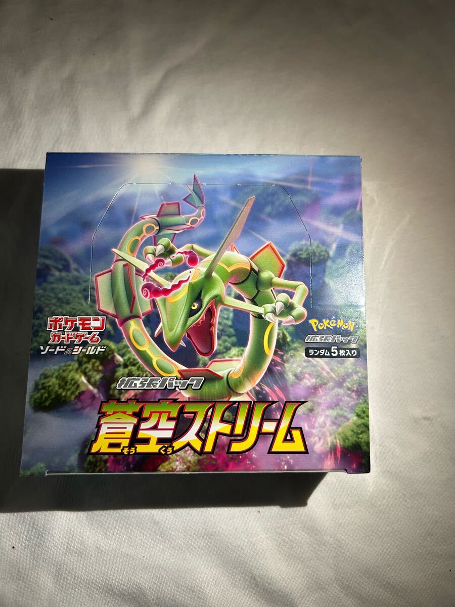 Yahoo!オークション -「蒼空ストリーム box」(ポケモンカード Yahoo!オークション -「蒼空ストリーム box」(ポケモンカード