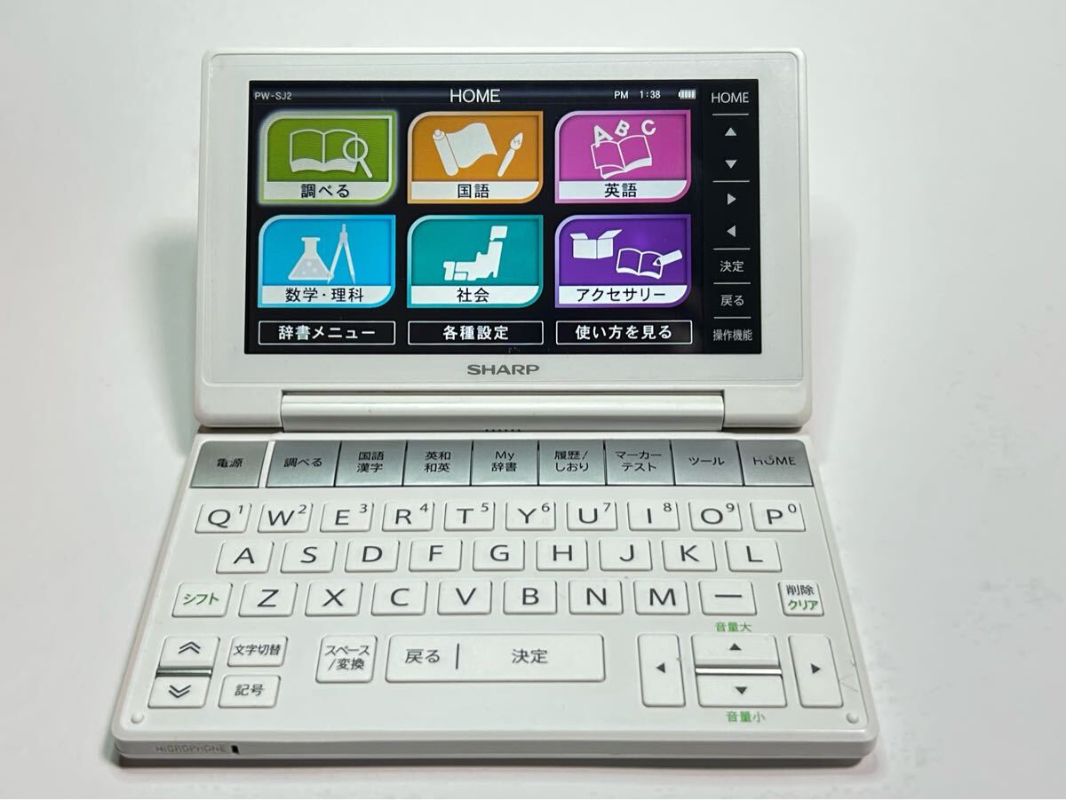 2025年最新】Yahoo!オークション -シャープ電子辞書brainの中古 2025年最新】Yahoo!オークション -シャープ電子辞書brainの中古