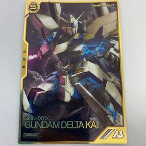 ◆送料無料/即決◆機動戦士ガンダム アーセナルベース Aレア ガンダムデルタカイ 第3弾 AR03-002 アーセナルレア