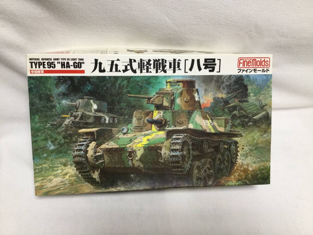 Yahoo!オークション -「九五式軽戦車」(プラモデル) の落札相場