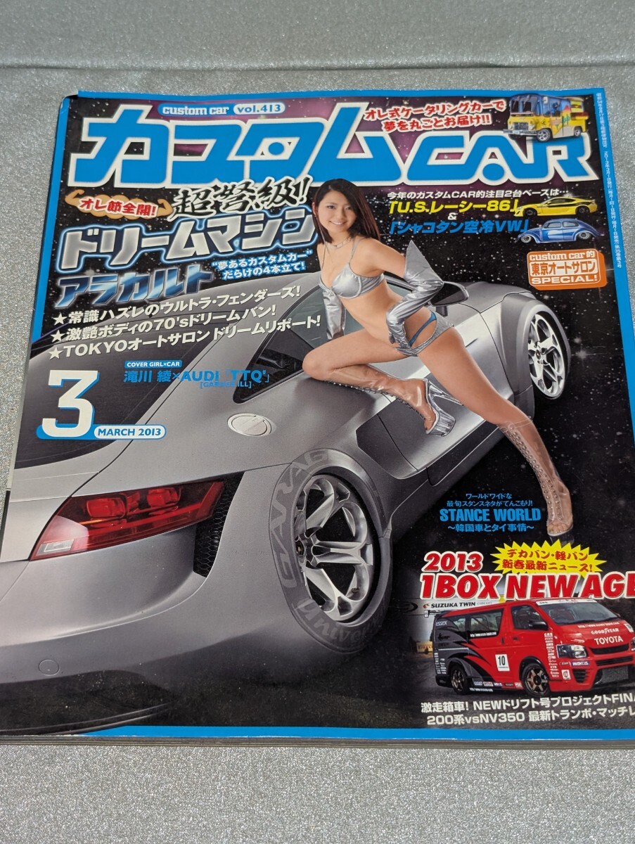 2025年最新】Yahoo!オークション -カスタムcar(雑誌)の中古品 2025年最新】Yahoo!オークション -カスタムcar(雑誌)の中古品