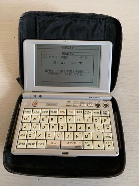 セイコー電子辞書 V7130SII SR-V7130