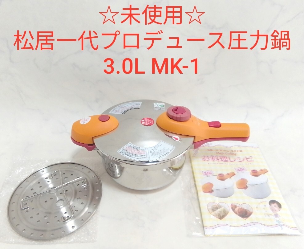 Yahoo!オークション -「松居一代 マジッククッキング」の落札 Yahoo!オークション -「松居一代 マジッククッキング」の落札