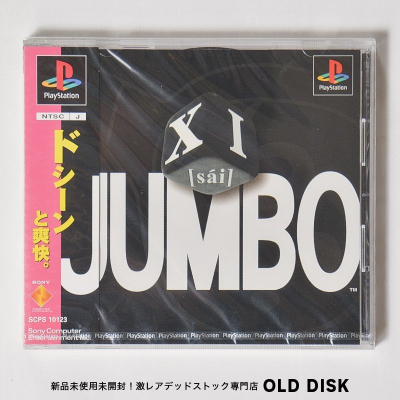 2025年最新】Yahoo!オークション -xi [sai](プレイステーション