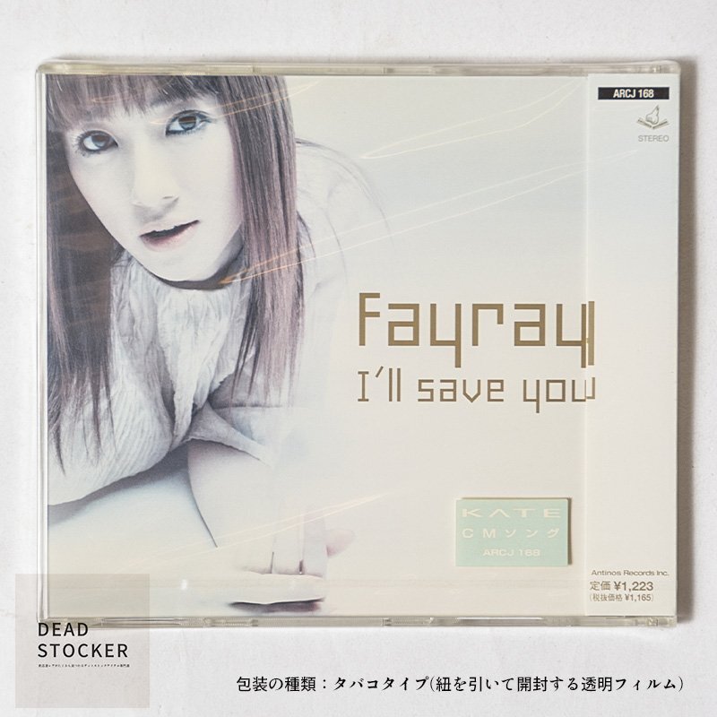 Fayray CDアルバム7枚セット(未開封品6枚) 2025年最新】Yahoo!オークション -fayray cd(CD)の中古品・新品