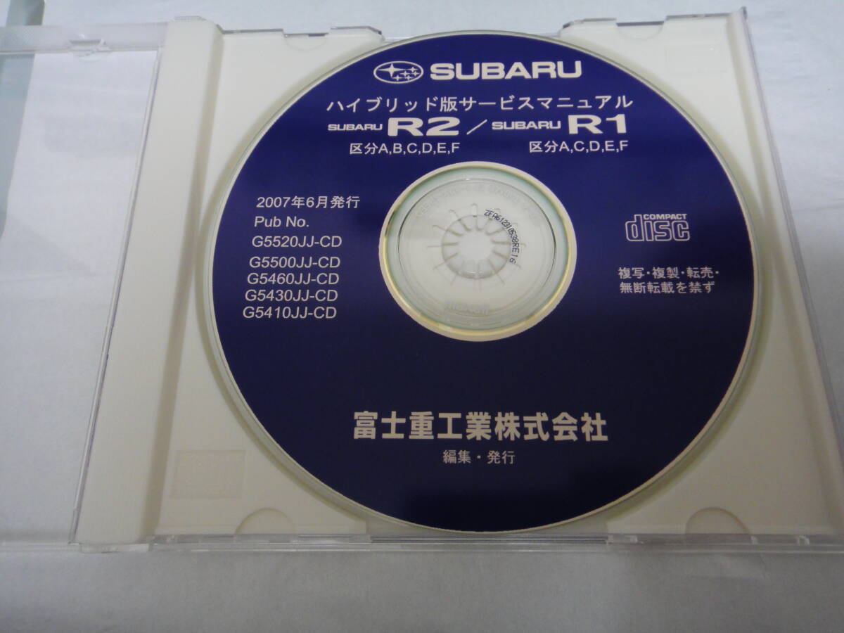 Yahoo!オークション -「スバルr2」(カタログ、パーツリスト Yahoo!オークション -「スバルr2」(カタログ、パーツリスト