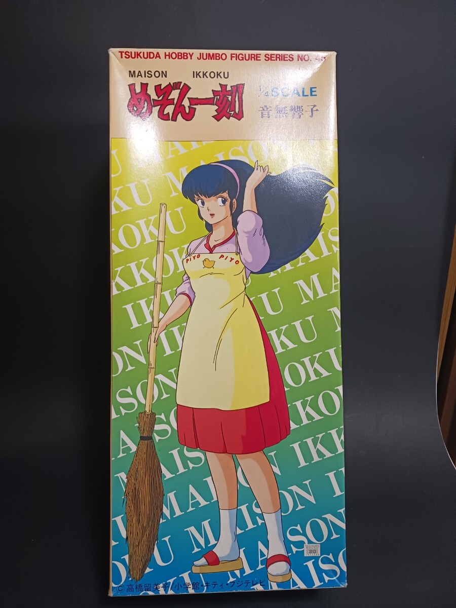 Yahoo!オークション -「めぞん一刻音無響子」(セル画) の落札 Yahoo!オークション -「めぞん一刻音無響子」(セル画) の落札