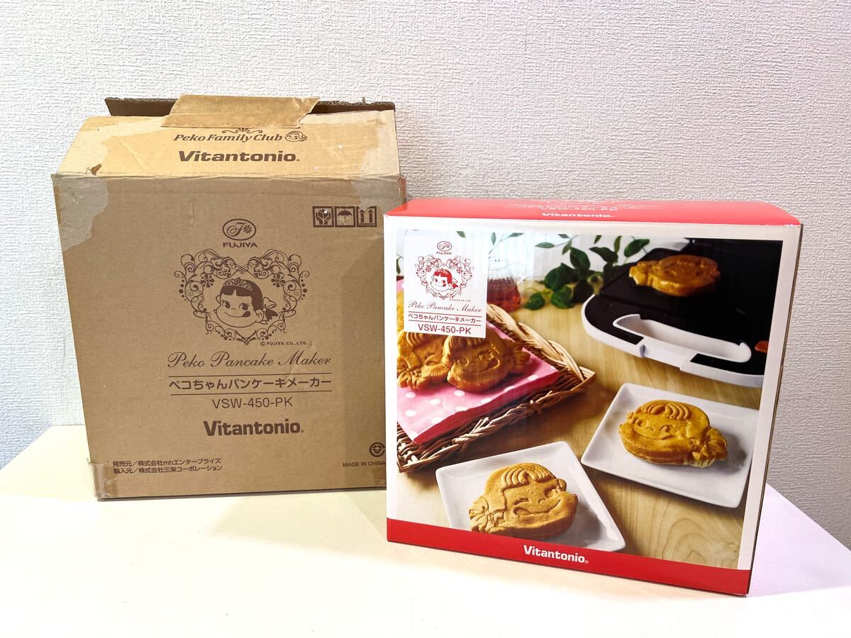 Yahoo!オークション -「ペコちゃんパンケーキメーカー」の落札 Yahoo!オークション -「ペコちゃんパンケーキメーカー」の落札