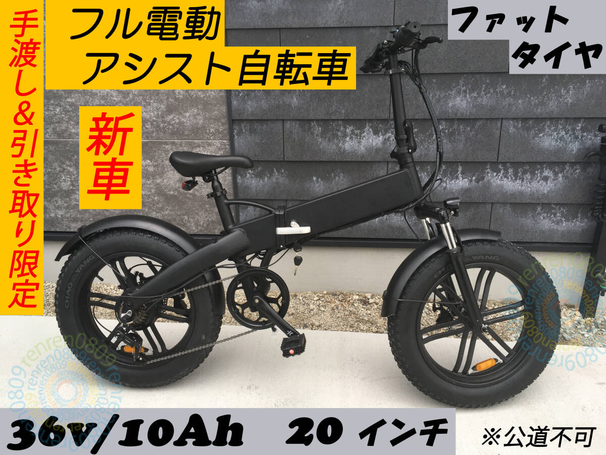 Yahoo!オークション -「電動自転車 リミッターカット」(電動 Yahoo!オークション -「電動自転車 リミッターカット」(電動