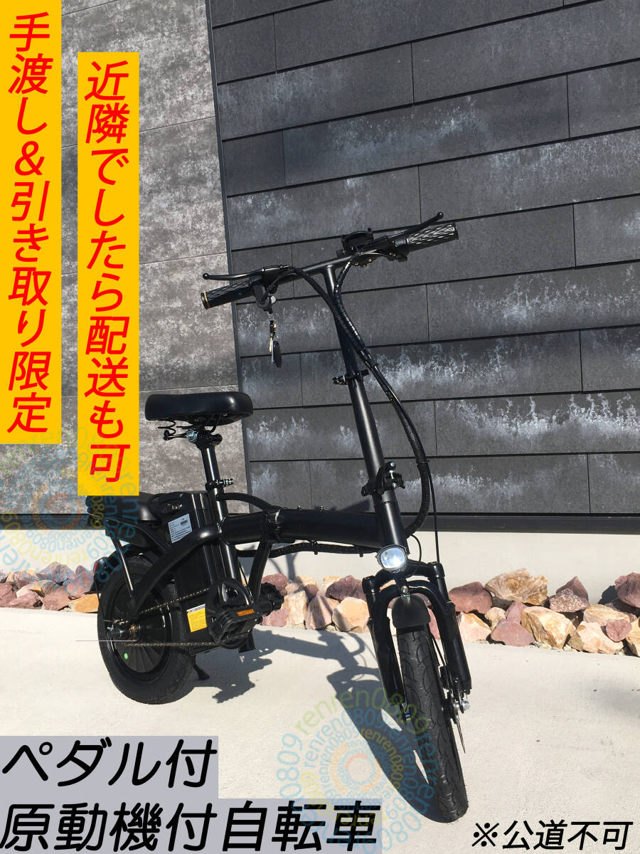 2025年最新】Yahoo!オークション -フル電動自転車(自転車 2025年最新】Yahoo!オークション -フル電動自転車(自転車
