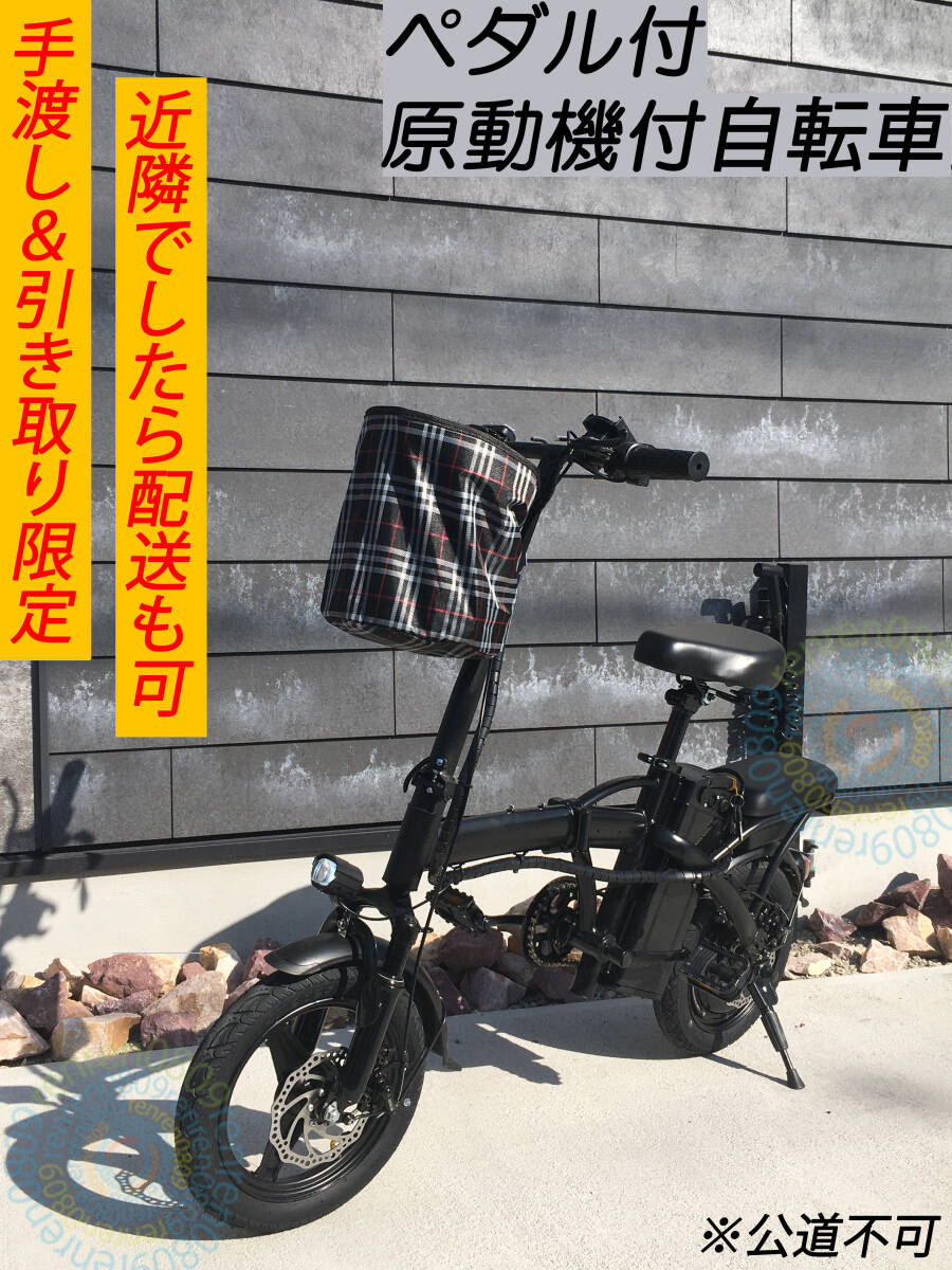 2025年最新】Yahoo!オークション -フル電動自転車(自転車 2025年最新】Yahoo!オークション -フル電動自転車(自転車