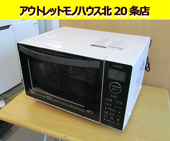 2025年最新】Yahoo!オークション -ER-X18の中古品・新品・未使用 2025年最新】Yahoo!オークション -ER-X18の中古品・新品・未使用
