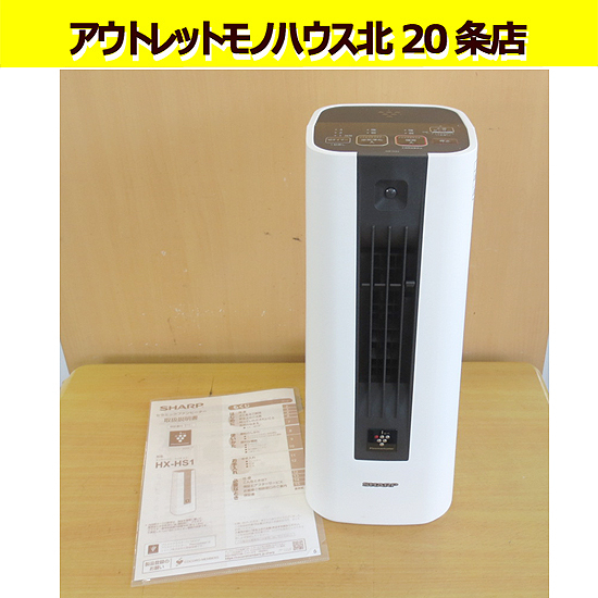 2025年最新】Yahoo!オークション -シャープ sharp セラミック 2025年最新】Yahoo!オークション -シャープ sharp セラミック