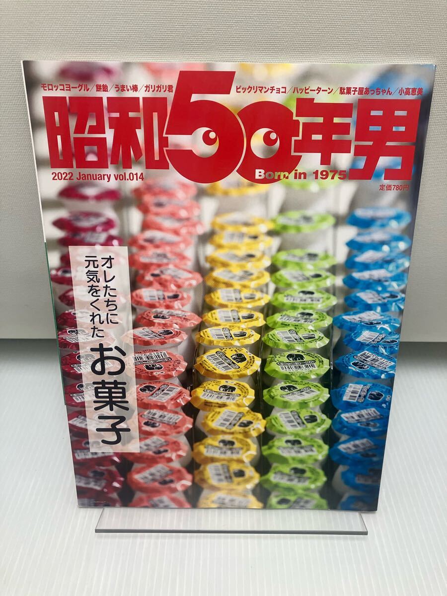 Yahoo!オークション -「昭和50年男」の落札相場・落札価格 Yahoo!オークション -「昭和50年男」の落札相場・落札価格