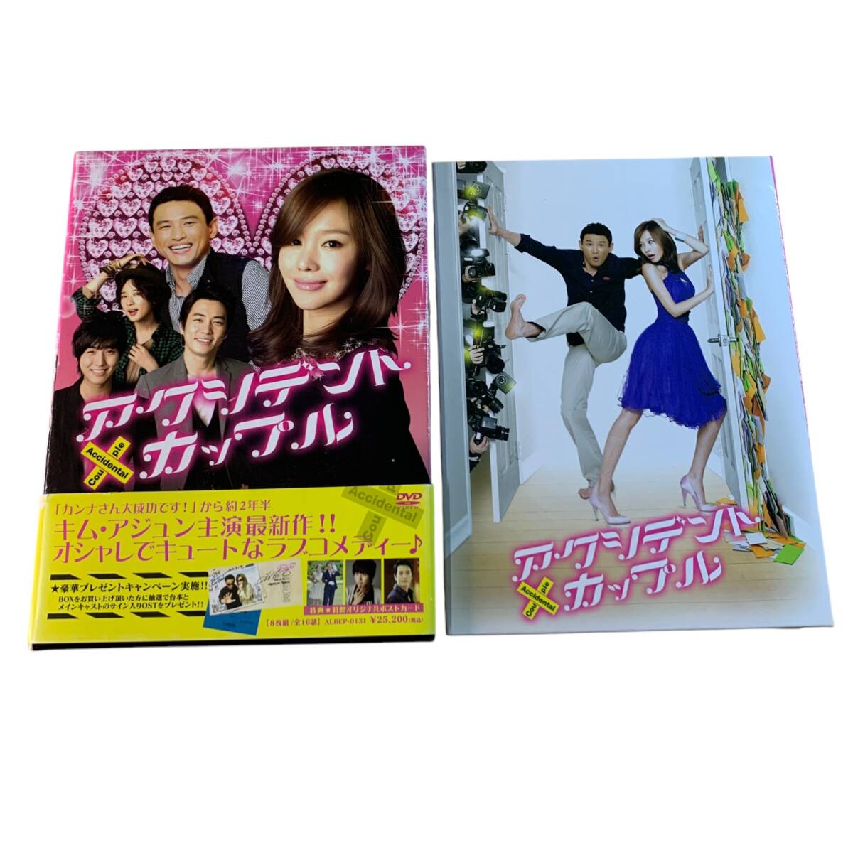Yahoo!オークション -「アクシデントカップル dvd-box」(海外 Yahoo!オークション -「アクシデントカップル dvd-box」(海外