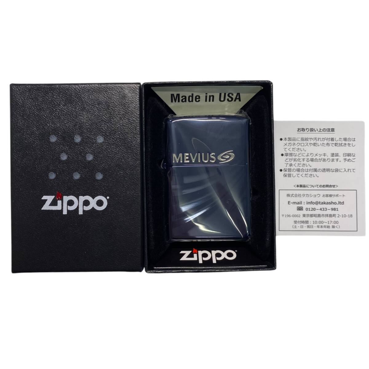 上品なブランド Yahoo!オークション (Zippo -「限定ジッポー」(たばこメーカー) その他