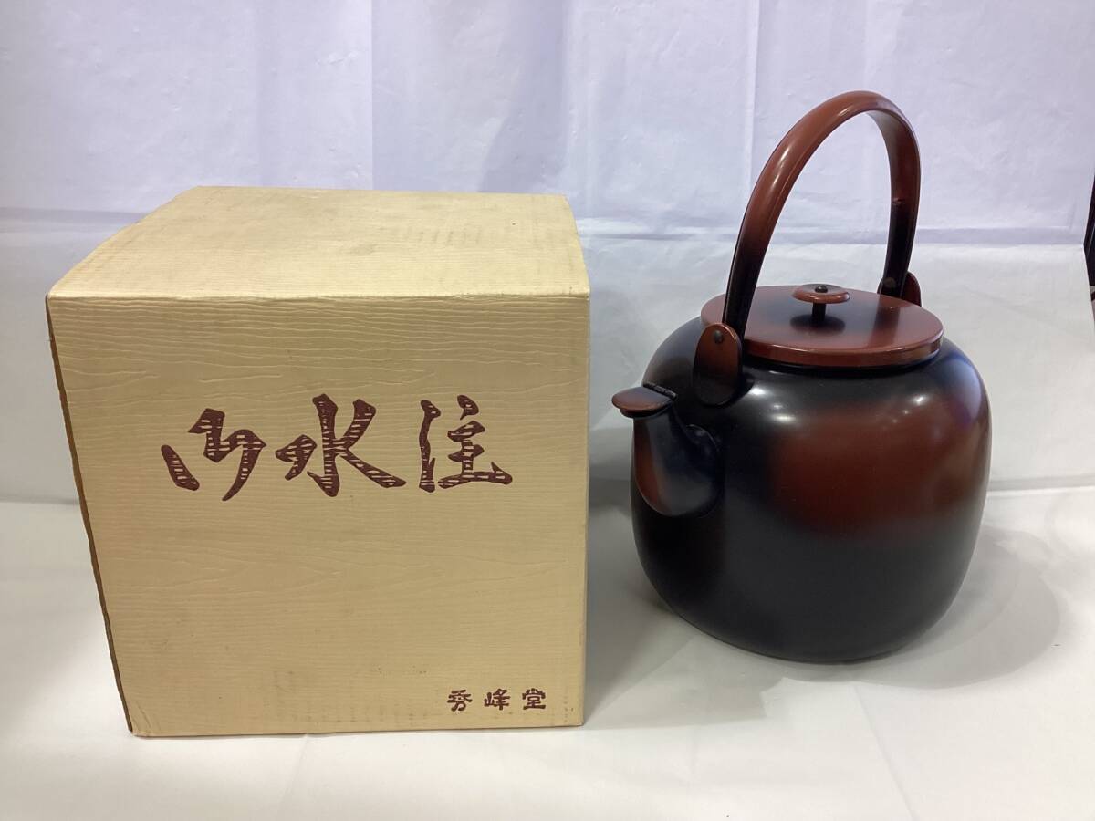 Yahoo!オークション -「茶道具 水注」(その他) (銅製)の落札相場