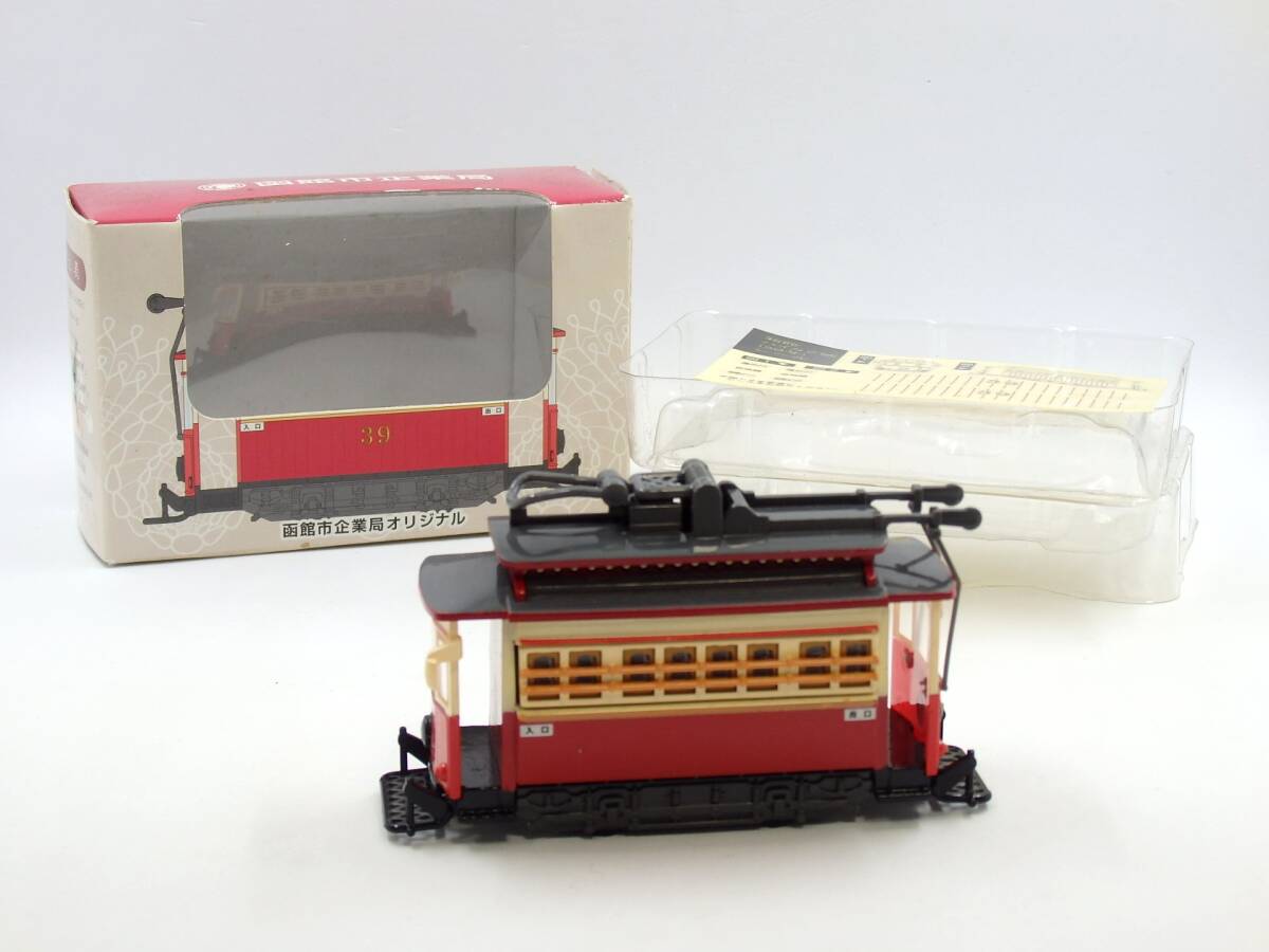 電車カバン/昭和レトロ/ デッドストック品/ちんちん電車/路面
