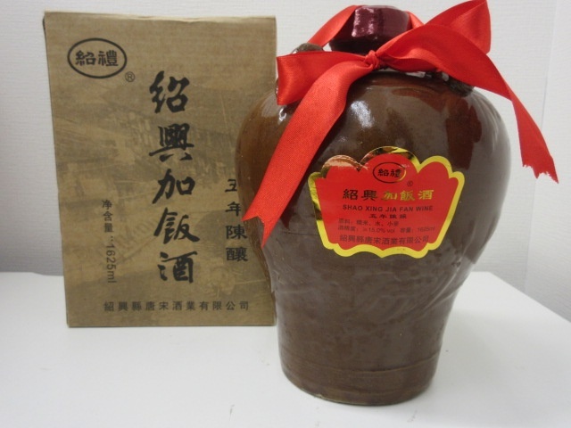 2025年最新】Yahoo!オークション -紹興酒 年(飲料)の中古品 2025年最新】Yahoo!オークション -紹興酒 年(飲料)の中古品