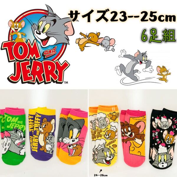 トムとジェリー Tom & Jerryレディース 靴下 ソックス 23-25cm