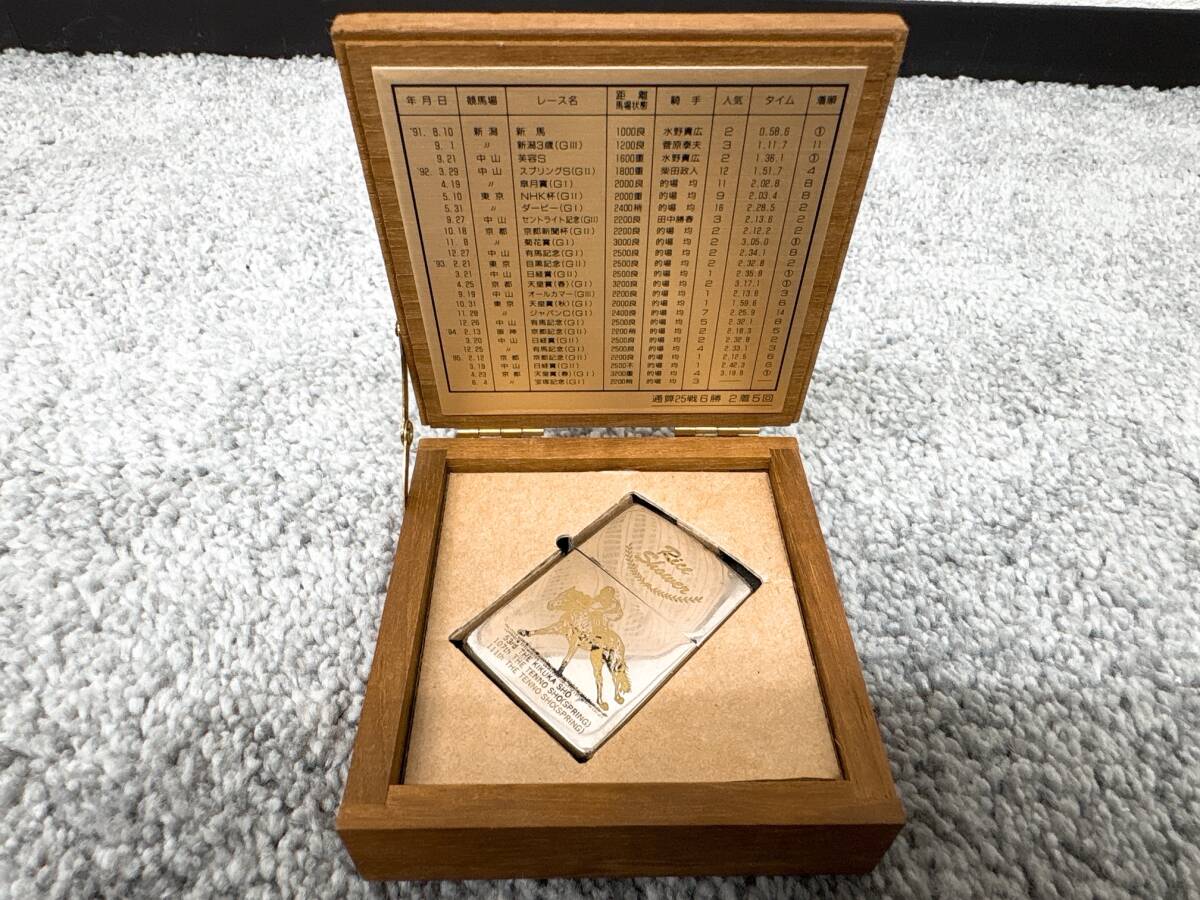 Yahoo!オークション -「ライスシャワー ジッポー」(Zippo Yahoo!オークション -「ライスシャワー ジッポー」(Zippo
