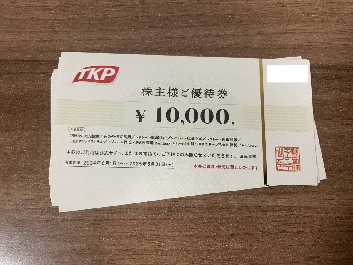 Yahoo!オークション -「tkp 株主優待」の落札相場・落札価格 Yahoo!オークション -「tkp 株主優待」の落札相場・落札価格