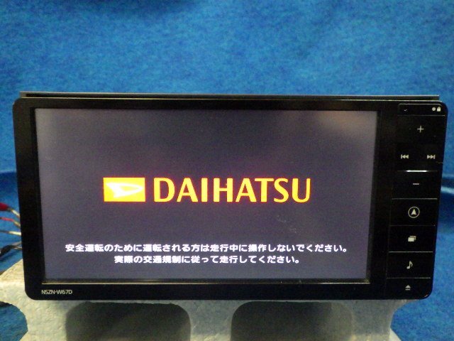 Yahoo!オークション -「nszn-w67d」の落札相場・落札価格 Yahoo!オークション -「nszn-w67d」の落札相場・落札価格