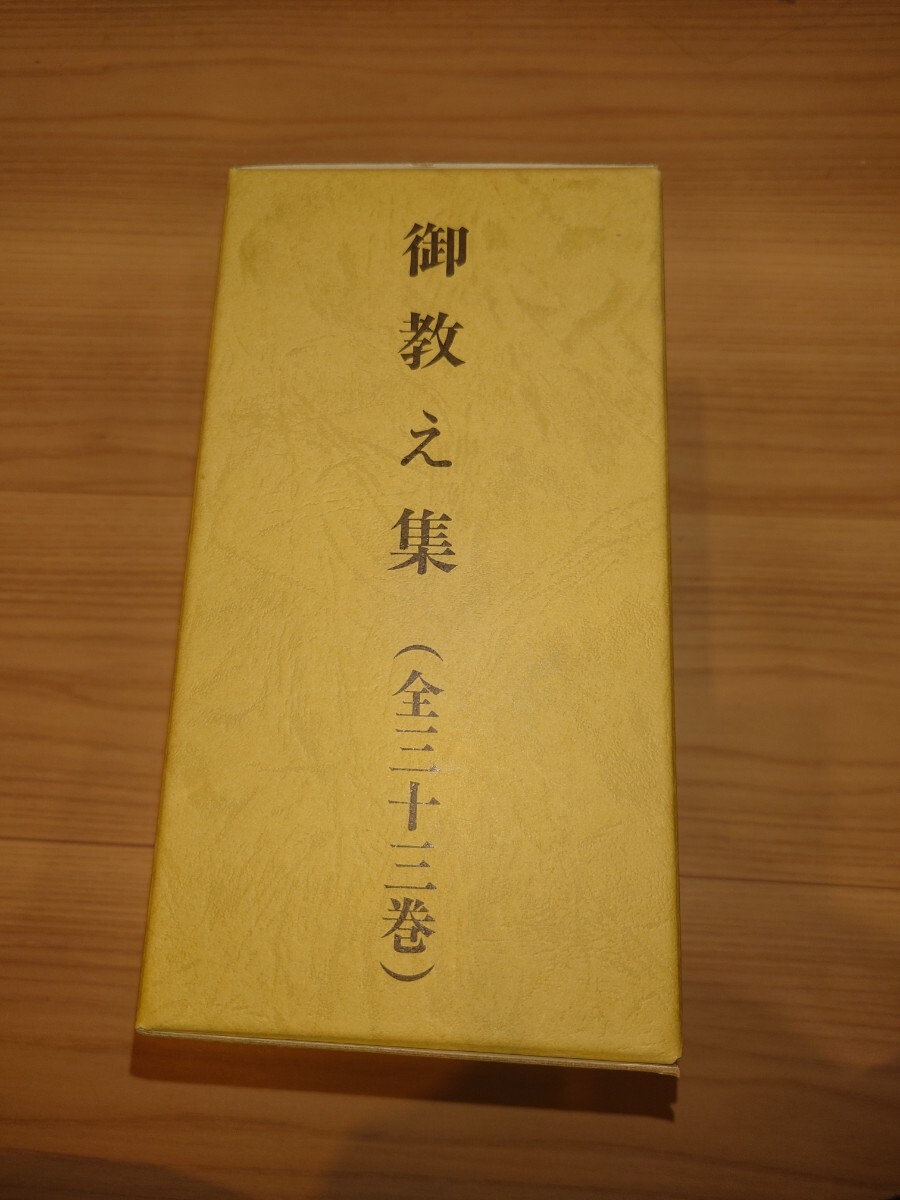 Yahoo!オークション -「岡田茂吉」(本、雑誌) の落札相場・落札価格 Yahoo!オークション -「岡田茂吉」(本、雑誌) の落札相場・落札価格